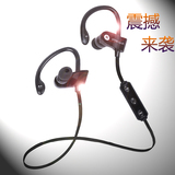 无线蓝牙耳机4.0挂耳运动头戴式耳挂式跑步耳机通用