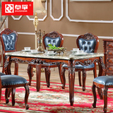 卓筝 欧式大理石长餐桌 美式田园餐桌椅组合全实木雕花方桌饭桌
