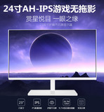 全新液晶电脑显示器22寸24英寸IPS游戏护眼屏幕LED高清完美屏HDMI