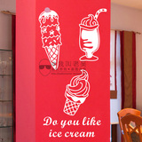 冰淇淋冰激凌贴纸 冷饮冰柜 小吃店西餐厅咖啡馆装饰墙贴纸w10530