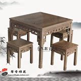 红木鸡翅木餐桌四方桌八仙桌中式仿古实木棋牌桌休闲桌红木家具