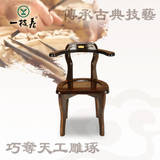 特价实木椅子简约可拆装扶手靠背椅休闲椅餐椅黑胡桃木茶椅梳妆椅