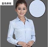 新款衬衣女白衬衫长袖正装工服 商务职业装衬衣 通勤OL女工装大码