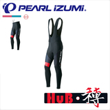 新款日本 PEARL IZUMI一字米 10度 男款春秋多彩骑行裤 保暖 3D垫
