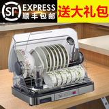 韩加BJG60厨房消毒柜立式家用迷你小型消毒碗柜立式茶具烘干