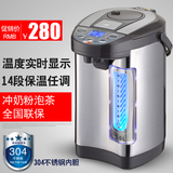 ARPARC/阿帕其 AHP-5026电热水瓶保温5l家用烧水壶电热水壶不锈钢