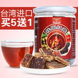 买5送1冠品园桂圆红枣黑糖块 台湾食品红枣桂圆茶 含红枣龙眼肉