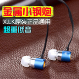 乐视超级手机耳机入耳式乐1S乐1 pro max x600重低音线控耳机原装