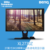 BenQ明基XL2730Z 27英寸2K分辨率电竞AMD/FreeSync技术液晶显示器