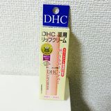 【K姐日本代购】现货蝶翠诗/DHC润唇膏保湿