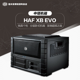 酷冷至尊HAF XB EVO个性电脑机箱 大电源 HTPC 支持大板 卧式机箱