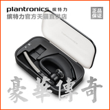 Plantronics/缤特力 Voyager Legend精装版 传奇蓝牙耳机 充电盒