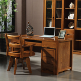 榆木书房家具实木书桌台式电脑桌中式办公桌写字台简约书台学习桌
