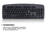 双飞燕键盘 KB-8键盘 防水飞燕 游戏键盘 USB/PS2接口