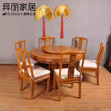 异丽东南亚风格柚木餐桌大气高端实木一桌6椅圆形全柚木雕花餐桌