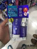 日本代購 限定 kose雪肌精美白防晒 乳液霜SPF50PA+++ 80g