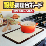 日本进口隔热垫餐桌垫餐垫厨房餐桌防烫垫耐高温隔热板耐热纤维板