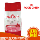 Royal Canin 法国皇家狗粮 中型犬幼犬粮15kg狗粮AM32