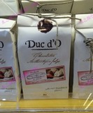 澳门代购 比利时进口Duc'O迪克多草莓夹心松露白巧克力礼盒200克