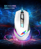 新贵GX1000-PRO专业电竞有线游戏鼠标 幻彩发光 网吧办公 新品