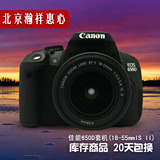 Canon/佳能650D 18-135套机 正品高清 二手入门单反数码相机 700D