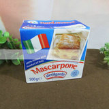 琪雷萨奶油奶酪 意大利进口 马斯卡彭 提拉米苏烘焙原料 500G原装
