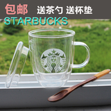 双层耐热玻璃杯子透明 星巴克带盖双层隔热加厚咖啡茶水杯创意