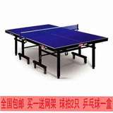 台子乒乓球台标准乒乓球桌家用折叠移动式儿童成人训练比赛带轮球