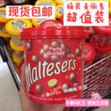 现货 澳洲Maltesers麦提莎麦丽素 超值桶装520g 巧克力麦丽素