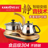 KAMJOVE/金灶D22自动上水电磁茶炉茶具电磁炉茶具烧水壶三合一