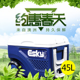 Esky 超大容量户外保温箱冷藏箱 车载商用送快餐盒饭PU钓鱼箱45L