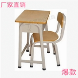 深圳校园学生培训课桌椅单人双人桌中学生学习桌批发小学课桌椅