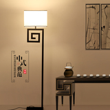 新中式落地灯现代简约客厅卧室书房灯具复古创意酒店床头立式台灯