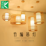 现代中式田园吊灯竹编客厅餐厅灯具过道茶室书房灯创意个性竹艺灯