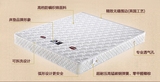 特价床垫乳胶床垫席梦思床垫高强力椰棕垫90X1.9，1.8X2.0，加厚