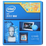 Intel/英特尔 G1820/G1840/G3250/G3260 赛扬奔腾盒装CPU