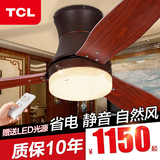 TCL美式乡村吊扇灯 木叶led带灯吊扇客厅风扇灯复古卧室风扇吊灯