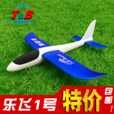 DIY涂鸦 彩色epp泡沫手抛飞机无动力手投滑翔机亲子户外游戏模型