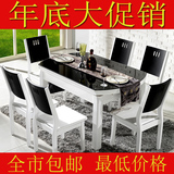 黑色钢化玻璃伸缩折叠圆餐桌白色烤漆餐桌6到8人小户型实木餐桌椅