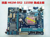 二手 技嘉 华硕 昂达 铭瑄 映泰等 H61主板 DDR3 1155针 CPU主板
