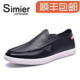 斯米尔Simier2016新款韩版板鞋套脚乐福鞋日常休闲男鞋真皮休闲鞋