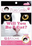 日本PURE SMILE最新宠物猫狗艺术面膜小黑猫 2倍玻尿酸补水抗皱