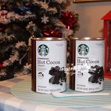 美国进口Starbucks星巴克精选巧克力冲饮品 热可可粉850g