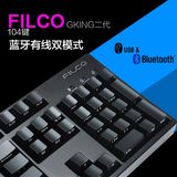 热卖斐尔可Filco圣手二代忍者104白色蓝牙游戏樱桃机械键盘黑轴青