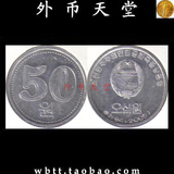 【外币天堂 钱币收藏】九月特价 外国硬币 朝鲜