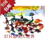 侏罗纪公园恐龙玩具仿真动物模型男孩礼物霸王龙儿童世界套装批发