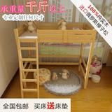 包邮高低床成人高架床上下床实木子母床双层双人床儿童组合床宜家