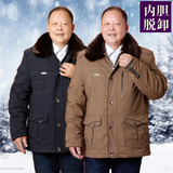 冬装新款中老年男士加肥加大码内胆可脱棉衣中年胖子毛领棉袄外套