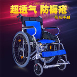 凤凰轮椅 防褥疮轮椅铝合金折叠小轮轻便轮椅老年残疾人透气减震