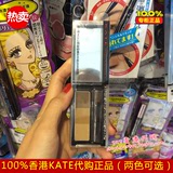 香港代购 日本KATE 三色造型立体眉粉 带刷子 2色可选 正品